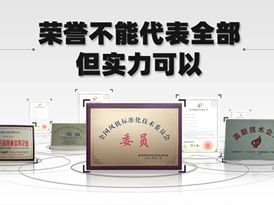 鑫风荣誉证书